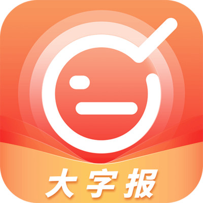 好看大字报app