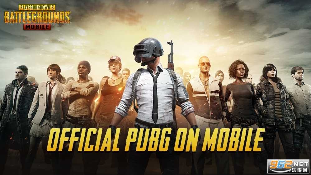 pubg地铁逃生游戏下载