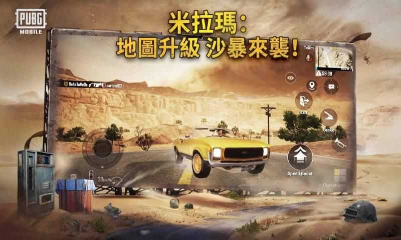 pubg轻量版手游