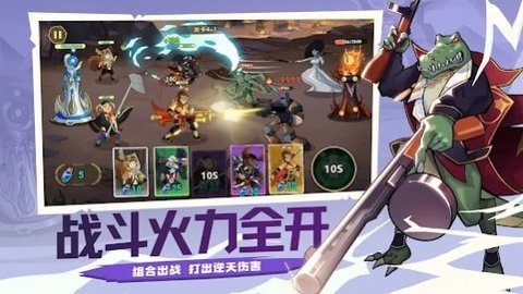 动物杀手联盟特工分队（Animal Killers League）