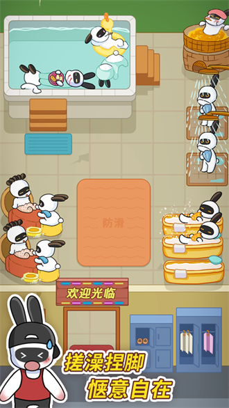 兔克创业记最新版