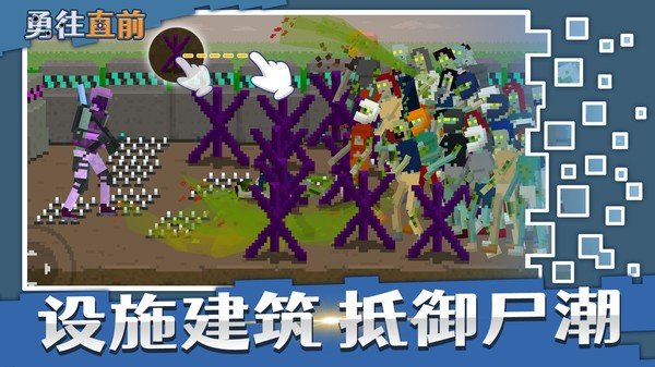 超级破坏王2最新版v1.0.0