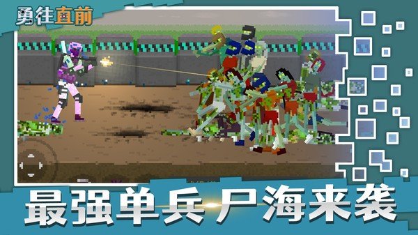 超级破坏王2最新版v1.0.0