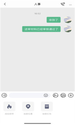 链上会议app官方版 v3.6.0