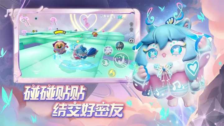 蛋仔派对网易版v1.0.58