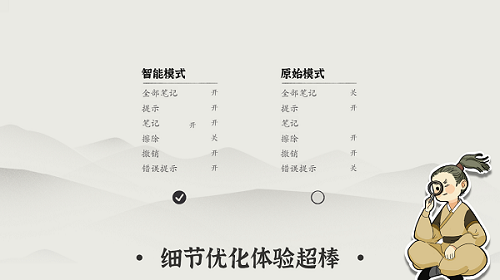 汉字数独