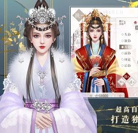 传闻中的女帝后宫无限鲜花版