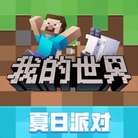 minecraft国际服联机版