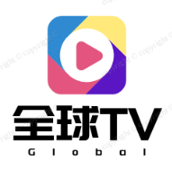 新全球tv免密碼版