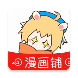 漫画铺app