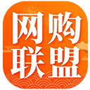 網(wǎng)購(gòu)聯(lián)盟app