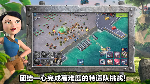 海岛奇兵九游版