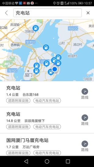 思极地图 2