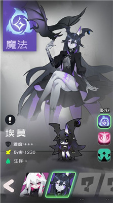 是魔女哦中文版