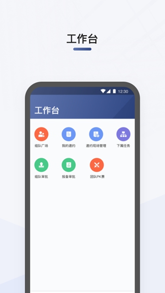 司机部落app