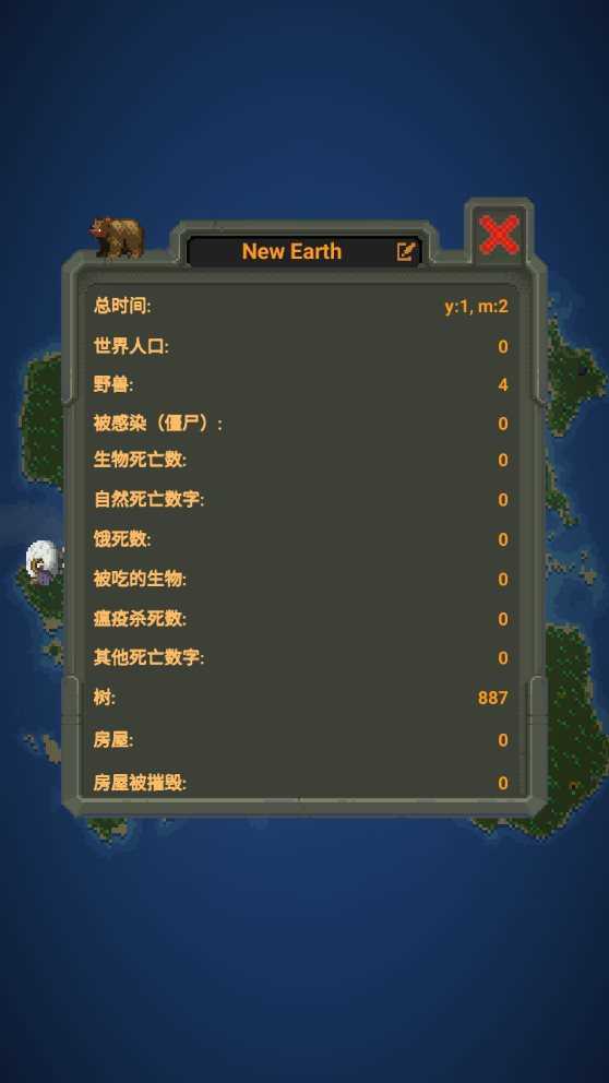 世界盒子0.15.9全物品解锁