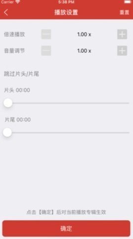 老白故事app