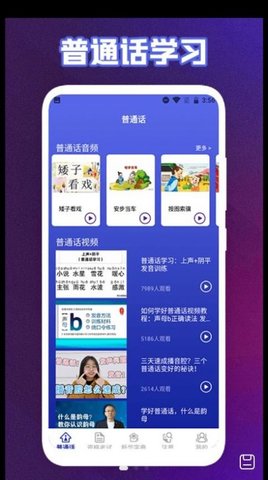 终身教育平台云课堂app