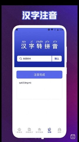 终身教育平台云课堂app