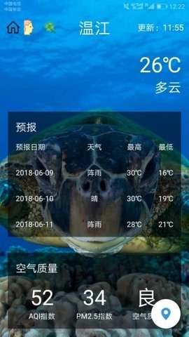 碧碧天气 