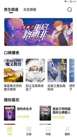 小呆阅读免费版