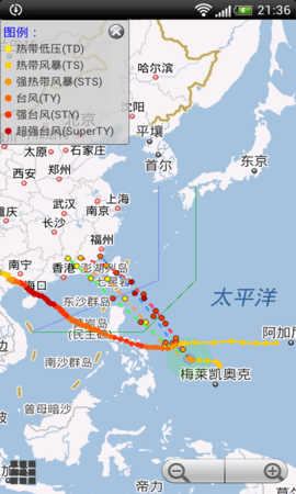 台风预报免费版