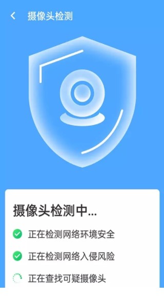 青春全能wifi专家