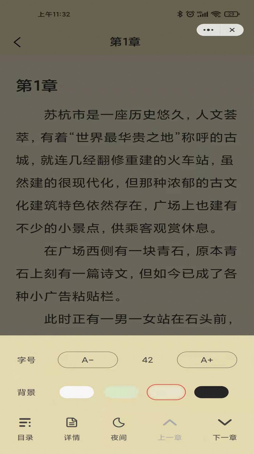 全民阅读器