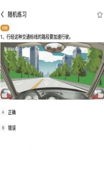 超凡学车