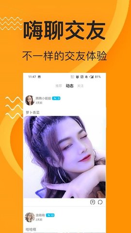 成恋约会交友