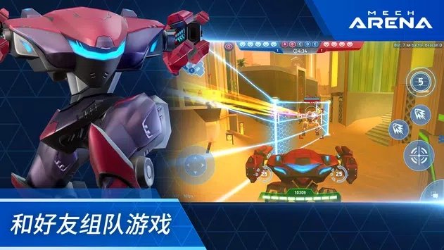 究极机甲竞技场(Mech Arena)