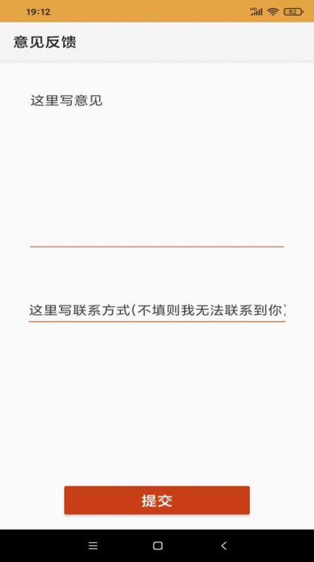 乐易鱼汇单词