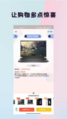 潮流魔盒