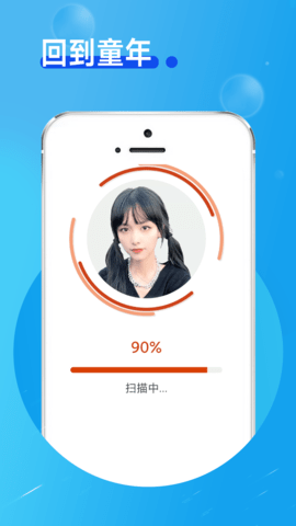 玲珑相机APP