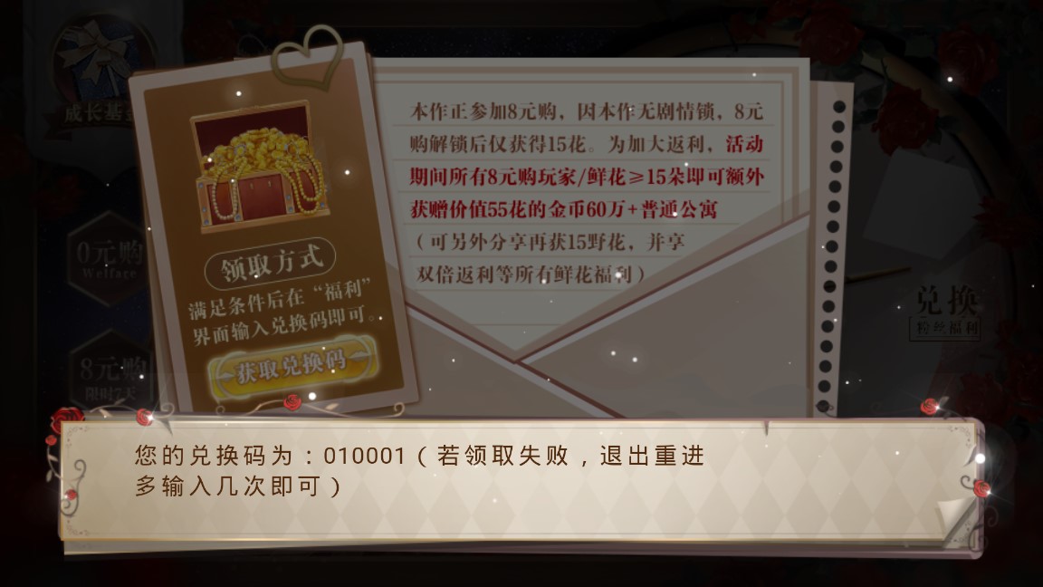 娱乐坊全线完结无限鲜花版