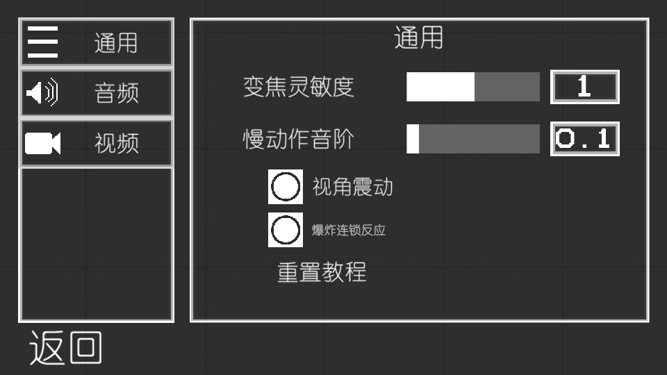 甜瓜游乐场12.0版本