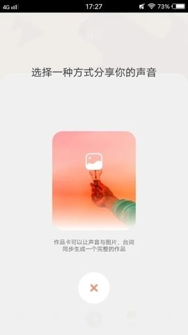 青橙视频APP