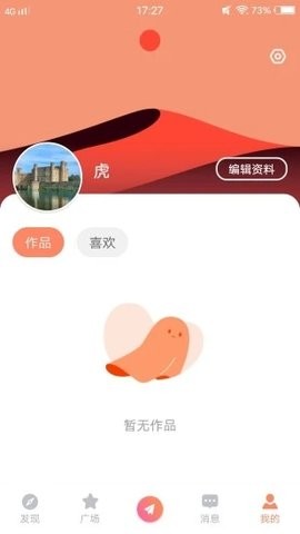 青橙视频APP