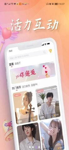 爆愚乐APP