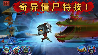 武士大战僵尸2