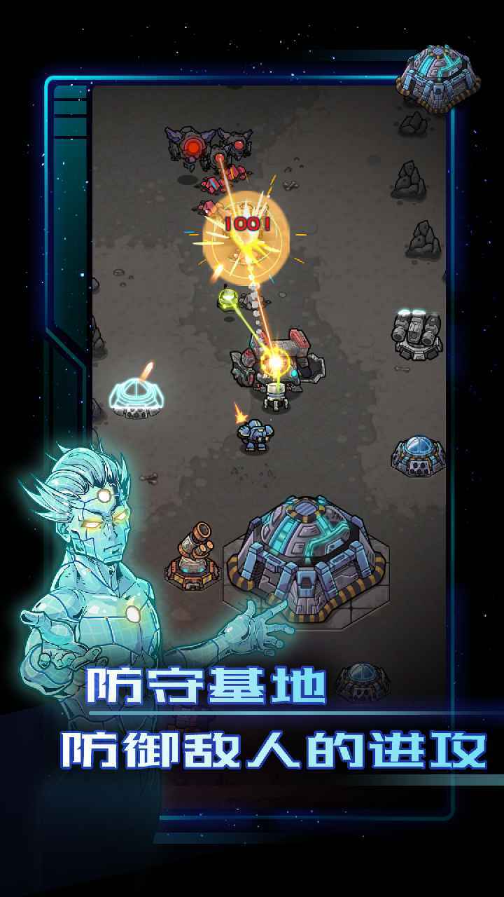 异星指令试玩版