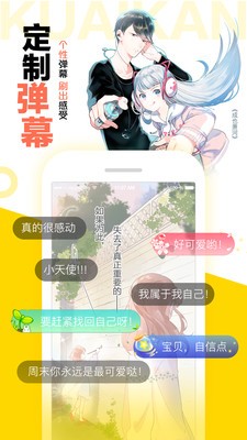 漫画喵