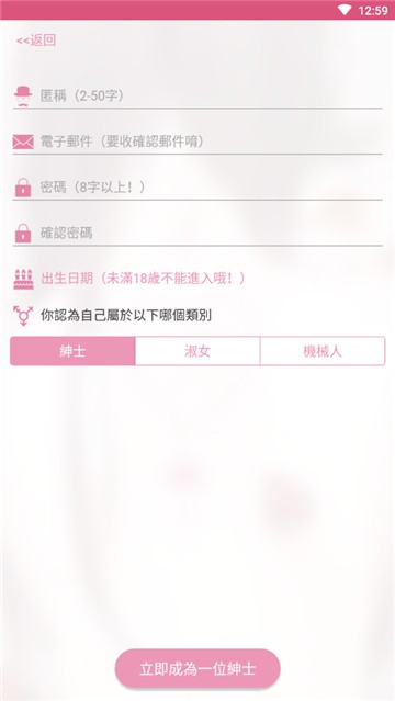 哔咔哔咔app