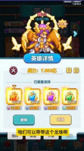 疯狂像素城无限金币版