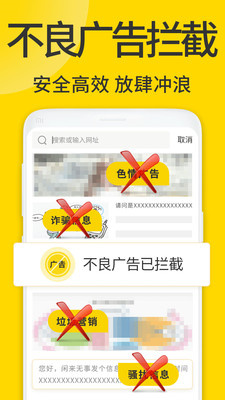 ViaX浏览器app