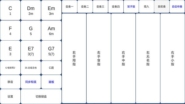 酷玩乐队app