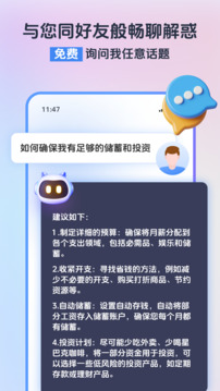 小智浏览器app