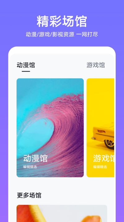 华为主题app