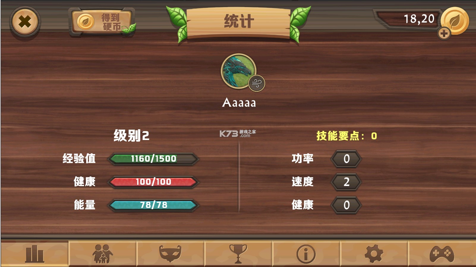 龙族模拟器无限金币版