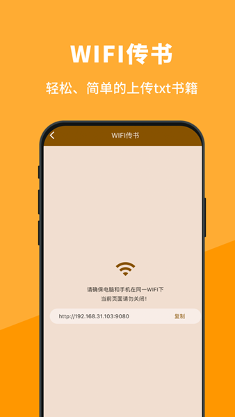 小书亭app